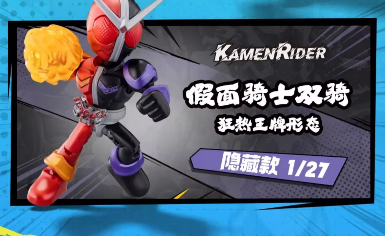 BLOKEES Kamen Rider Bausteine Kabuto Geats Kaixa Delta Masked Rider Actionfigur Zusammengebautes Spielzeug – Detail 29