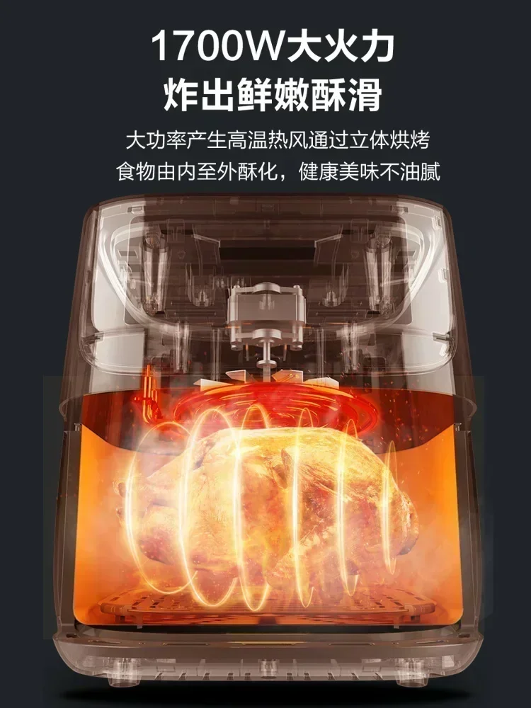 6L سعة كبيرة ذكي وزنها مقلاة الهواء خالية من الزيت مقلاة كهربائية ذكية متعددة الوظائف المنزلية