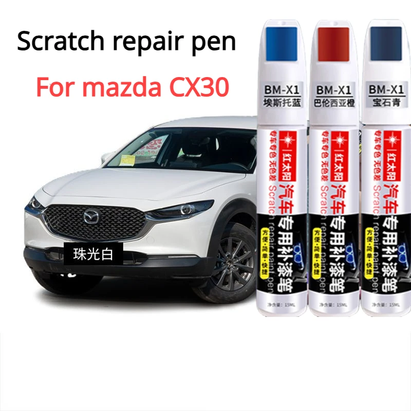 For Mazda CX30 Touchup Paint Pen Pearl White Car Paint Scratches Repair Touchup God Tool Mazda CX30  Paint Pen