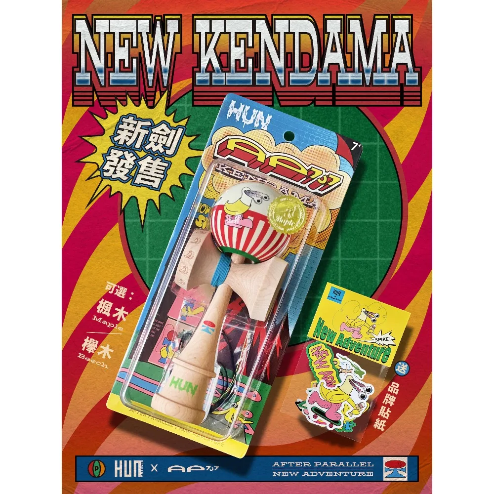 

Hun Kendama HUN X AP717 Joint Edition Parallel Store Sword Jade Kendama Soul Professional Custom Edition Skill Ball Fundamentals