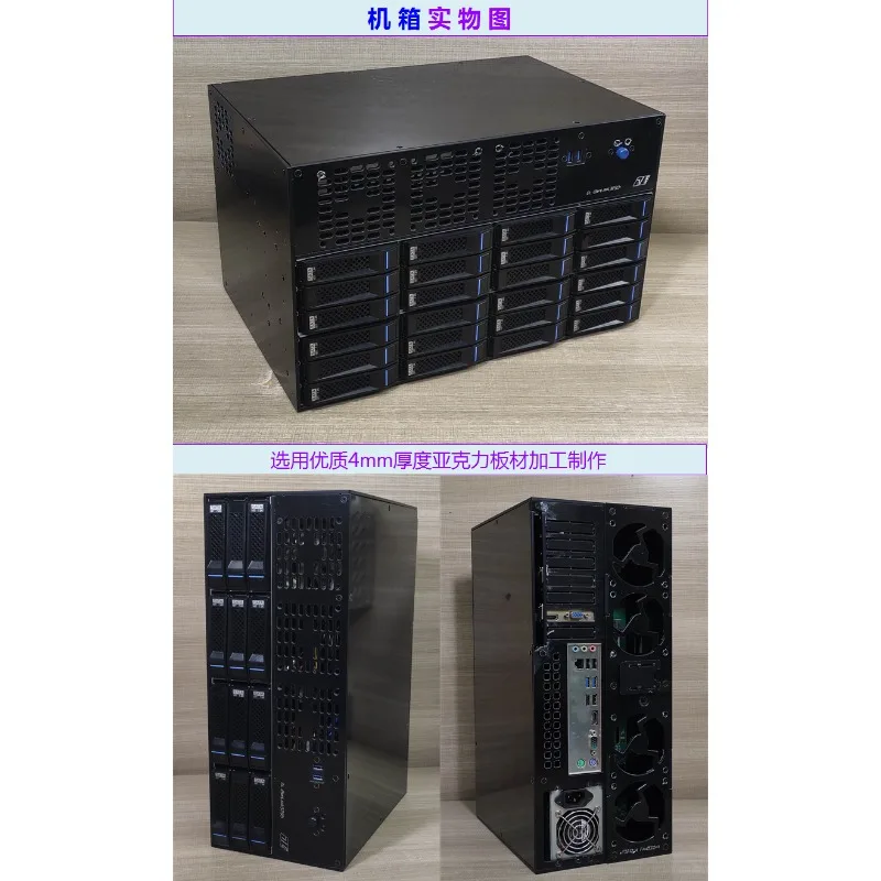 12 Bay 5212M4 HDD Cage Half Height PCIe Server Case with Enclosed Cooling Fan Box for ATX M-ATX Motherboard