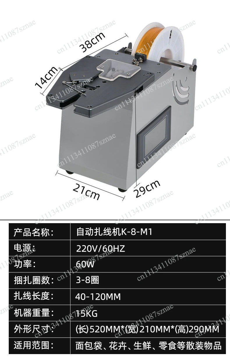 Golden Wire K8 Bag Tying Machine for Toast and Candy, Automatic Bread Bag Twist Tie Dispenser, New Bakery Sealer