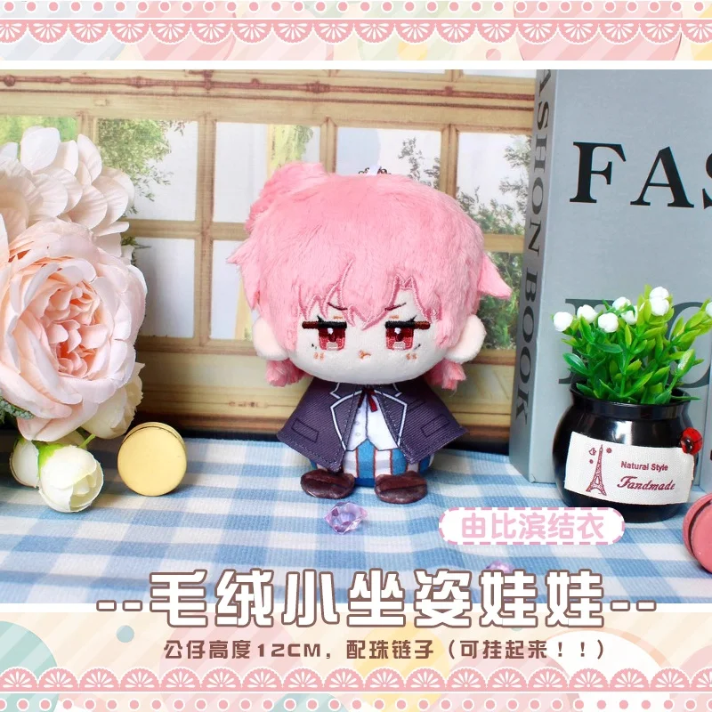 Anime Yukinoshita Yukino Yuigahama Yui 12 cm pendentif porte-clés en peluche poupée jouets en peluche peluche 085 cadeau