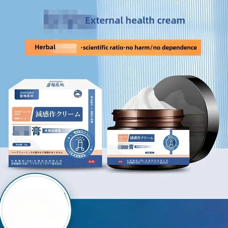 Topical Health Cream Short Glans Time, Men's Herbs Reduce Sensitivity Apply Health Cream Real Man