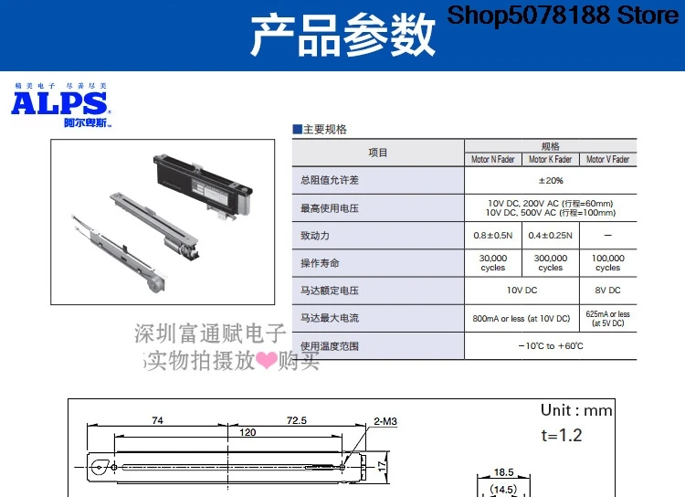 Japanese ALPS Yamaha fader RSA0N11M9A0 sliding motor N variable frequency potentiometer B10K