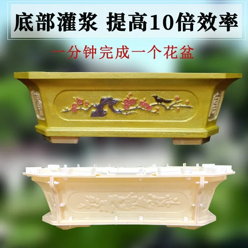 Diamond flower pot mold bottom grouting plastic flower box model landscaping production cement flower plate template
