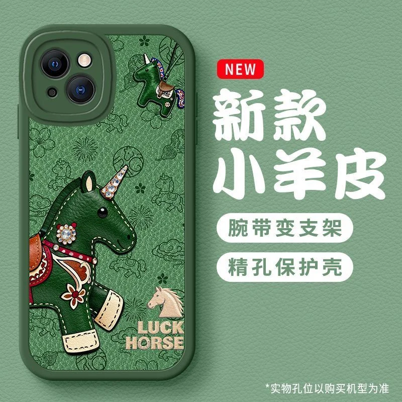 Cute Horse Phone case for iPhone 17/17 Pro/17 Pro Max Case Funda Para 17 Coque Carcasa Casing New Year Cover