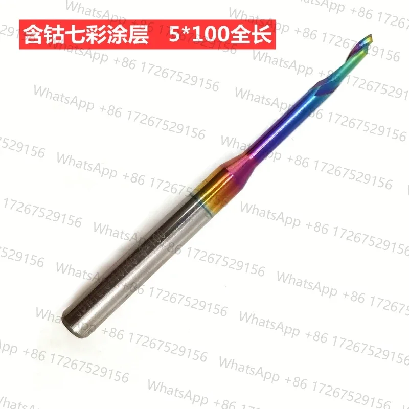 CNC cobalt containing rainbow coating single blade imitation curtain wall aluminum alloy imitation milling cutter