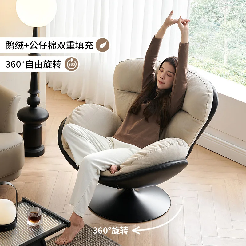 Retro style designer single sofa chair light luxury balcony living room small apartment rotatable down eggshell chair