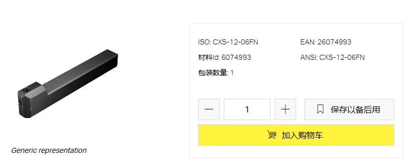 Store Home Products Feedback