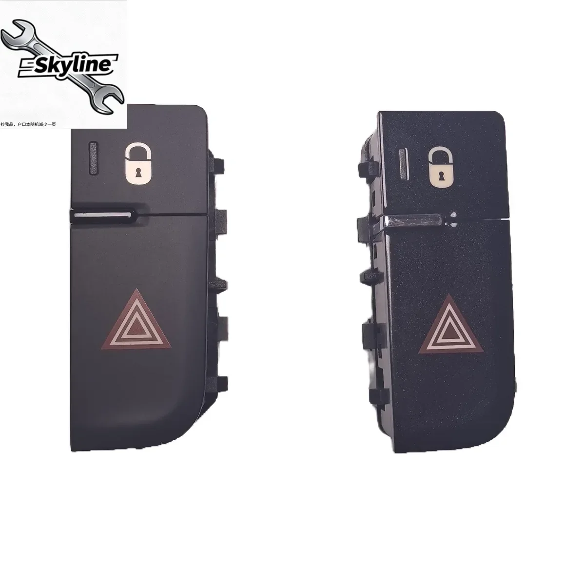 Car emergency light switch double flash switch central lock button 98047265ZD for Citroen C5 2011 2012 2013 2014 2015 2016 2017