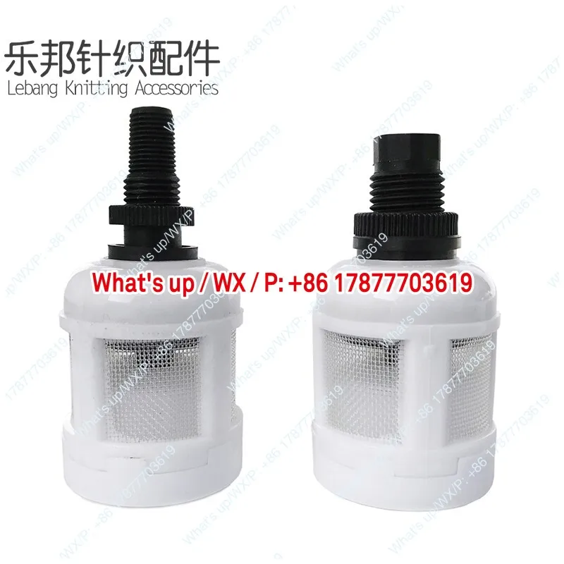 General automatic filter element for refueling machine Lifting  injector Water filter Small head Oil-water separation Knitting