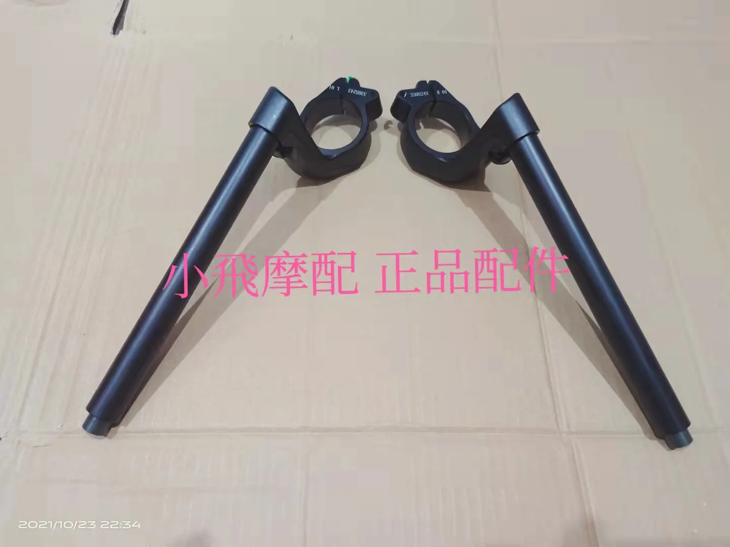For Qjmotor Srk 400 Rr Accessories Qj Motor Srk 400rr Left and Right Direction Handlebars Large Split Handlebar Turning Handles