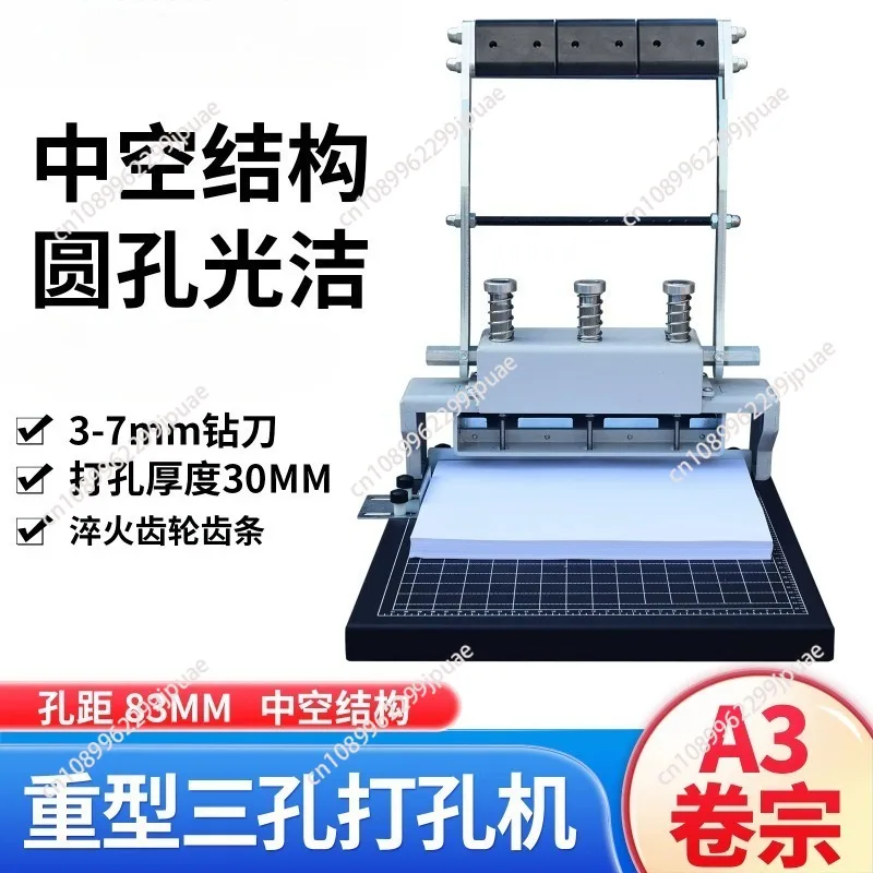 Heavy Duty 3 Hole Punch Binding Machine 83mm Pitch 150 Sheets Capacity for File Archives Personnel Documents