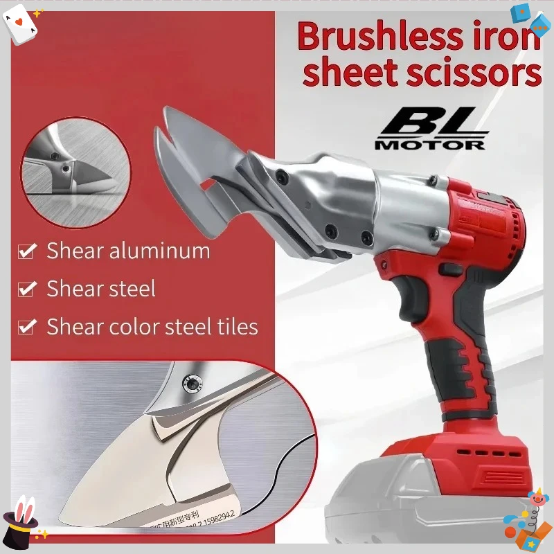 400W  2 Variable Speed Cordless Metal Shear Brushless Electric Iron Scissor  with LED Light Power Tool For Milwaukee Battery