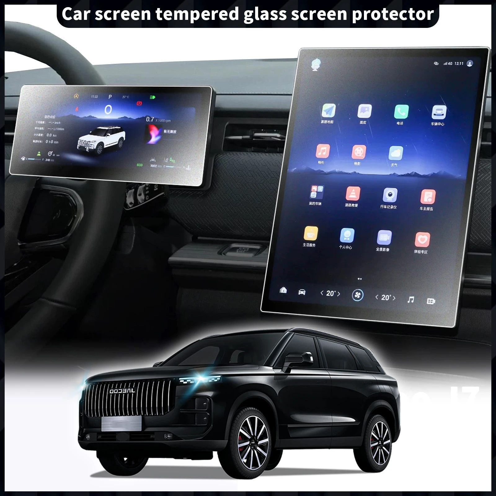 

Для Jaecoo J7 7 Chery Tansuo 06 автомобильная защитная пленка для экрана 2024 2025 2026 закаленное стекло защитная пленка для экрана от царапин