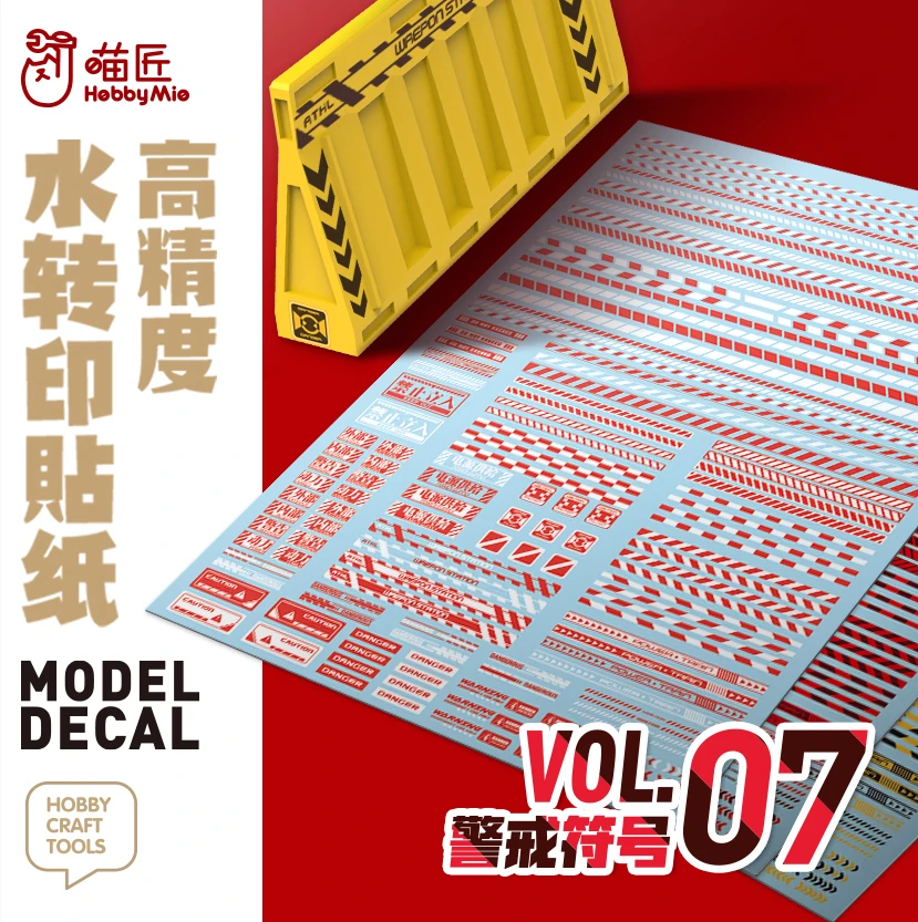 Hobby Mio รุ่นข้อควรระวังสำหรับรายละเอียด VOL7-001 ~ 003สีเรืองแสงเตือนความปลอดภัยสติกเกอร์โอนน้ำชุดรู...