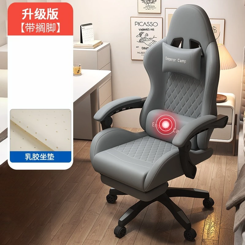 Study Computer Chair Lifting Rotating Office Chair Sedentary Comfortable Ergonomic Competitive Game