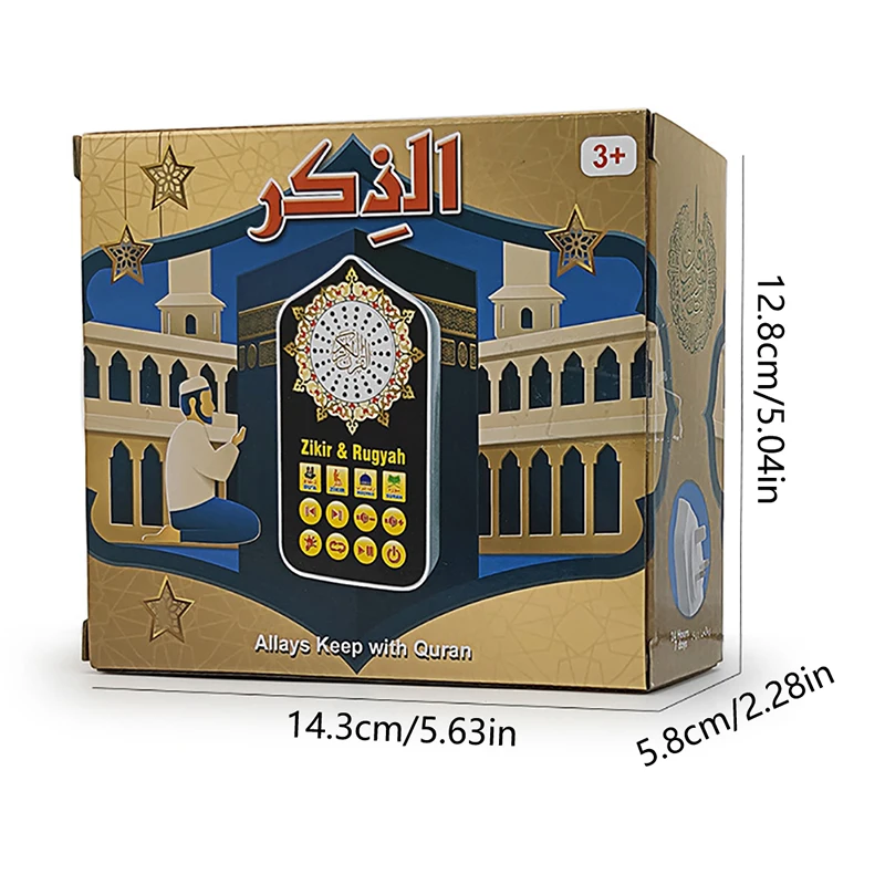 Islamic Hymn Audio Speaker Night Light Kids Early Educational Toy Arabic Quran Audio Player With 140 Scriptures UK Plug 100‑240V