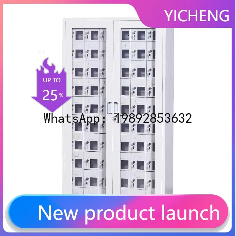 HYS mobile phone storage cabinet intercom charging cabinet mobile phone safe deposit box storage cabinet