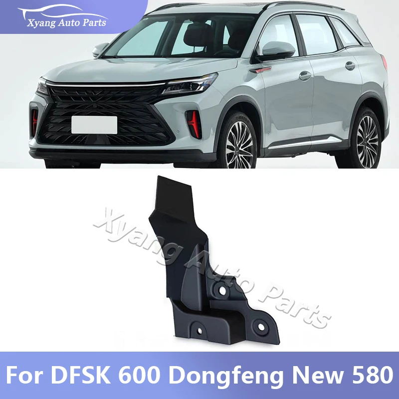 

Пылезащитный чехол для фар для DFSK 600 Dongfeng, новый 580
