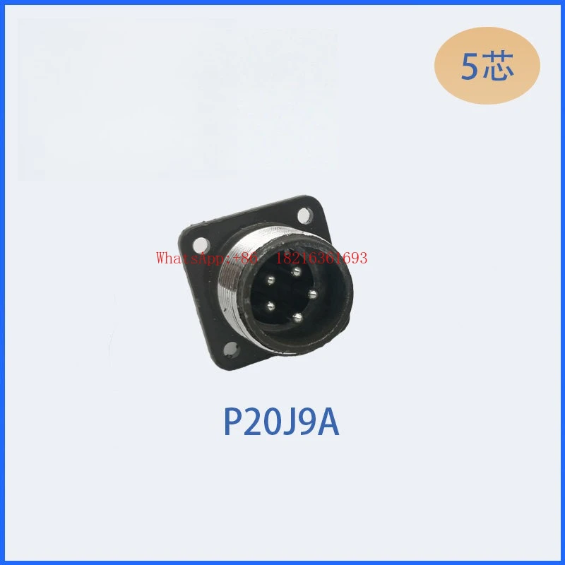 Store 1644 P20K9Q P20J9A 5-pin Aviation Plug Socket, Round Connector, Current 25A