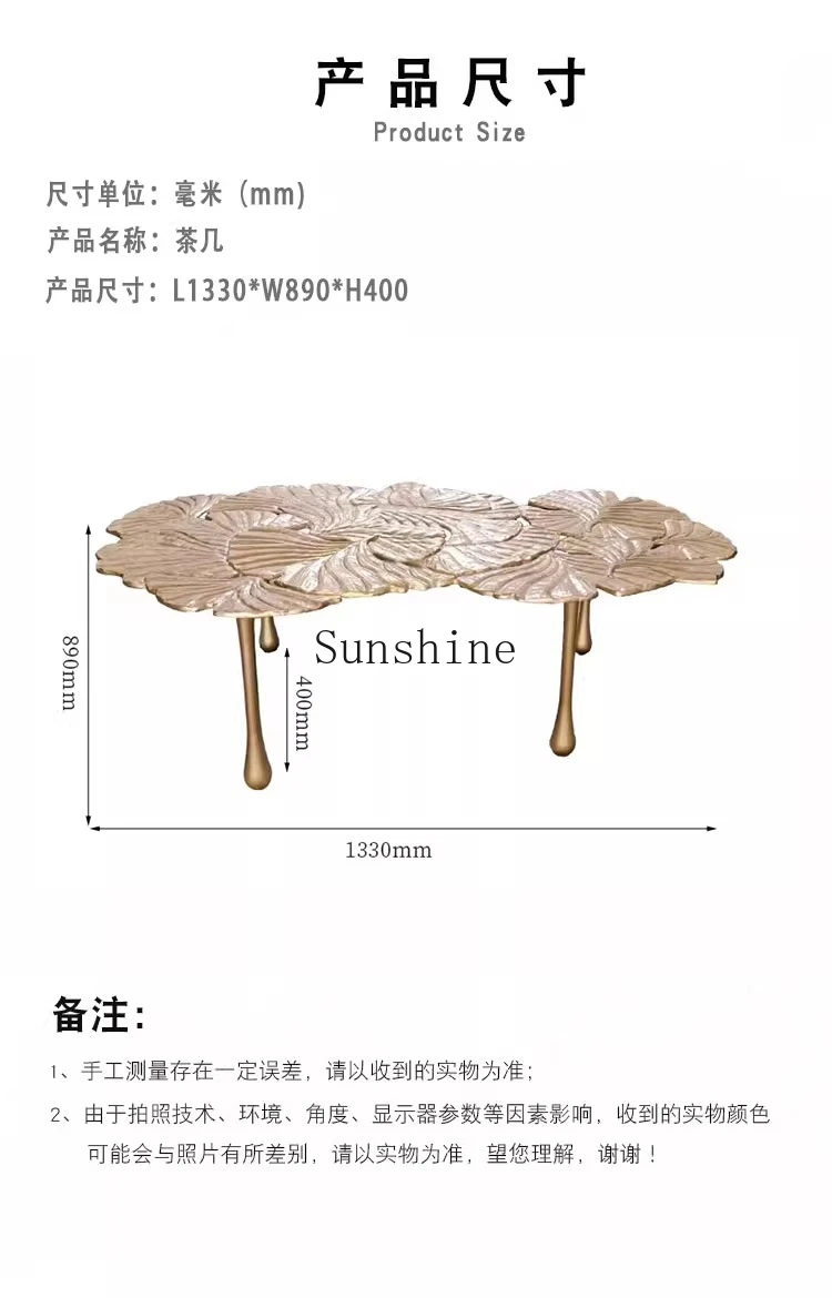 Light luxury minimalist pure copper coffee table Modern minimalist high-end carving Ginkgo biloba leaf petal modeling tea table