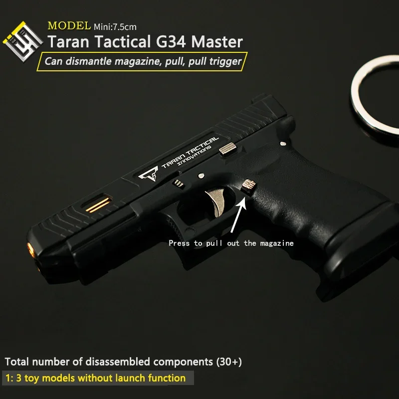 1:3 G34 سبيكة المفاتيح للرجال انفصال EDC ملحق فريد المذكر هدية لعيد الميلاد عيد ميلاد مفاتيح السيارة