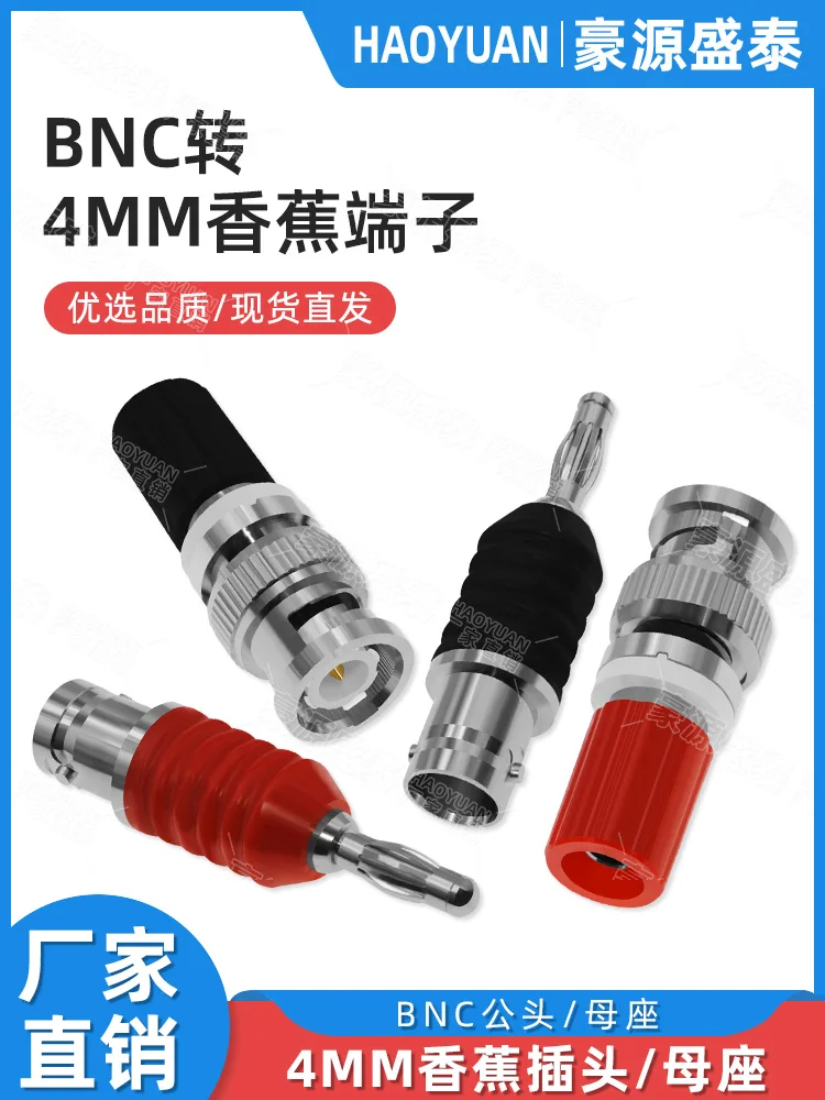 

BNC female connector to 4mm banana plug adapter Q9 oscilloscope plug BNC male connector terminal banana socket