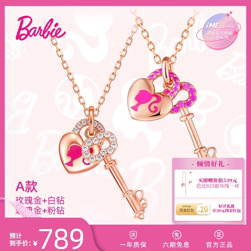 Anime Barbie Sterling Silver Necklace Cartoon Women's Fashion Pendant Clothes Accessories Cute Girls Sweet Party Decoration Gift