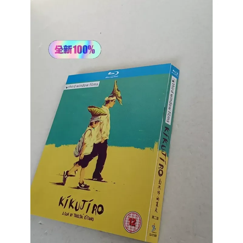 Kikujiro's Summer Brand New Unopened Box Blue Light
