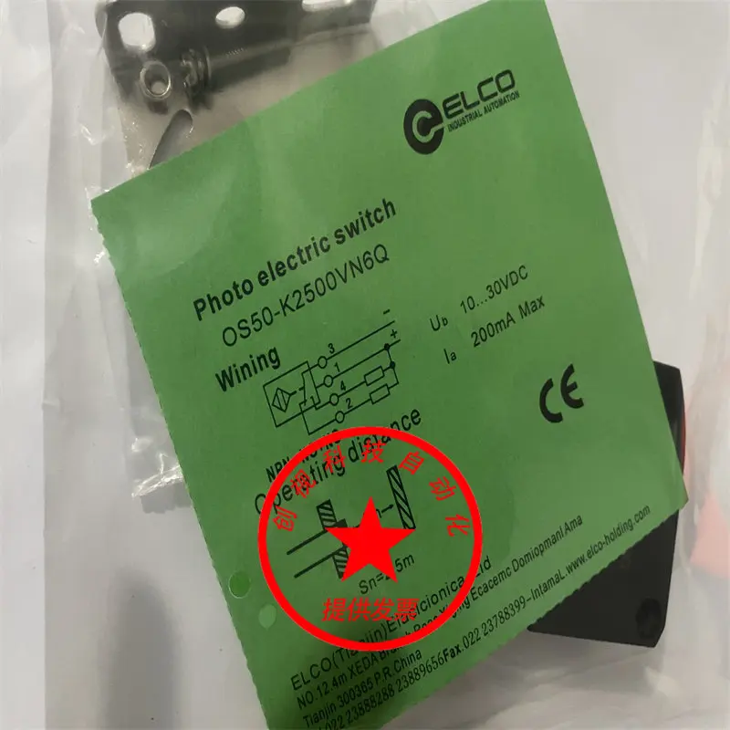 Brand New Yike Photoelectric Switch Sensor Os50-K2500vn6 Os50-K2500vp6q With A One-Year Warranty