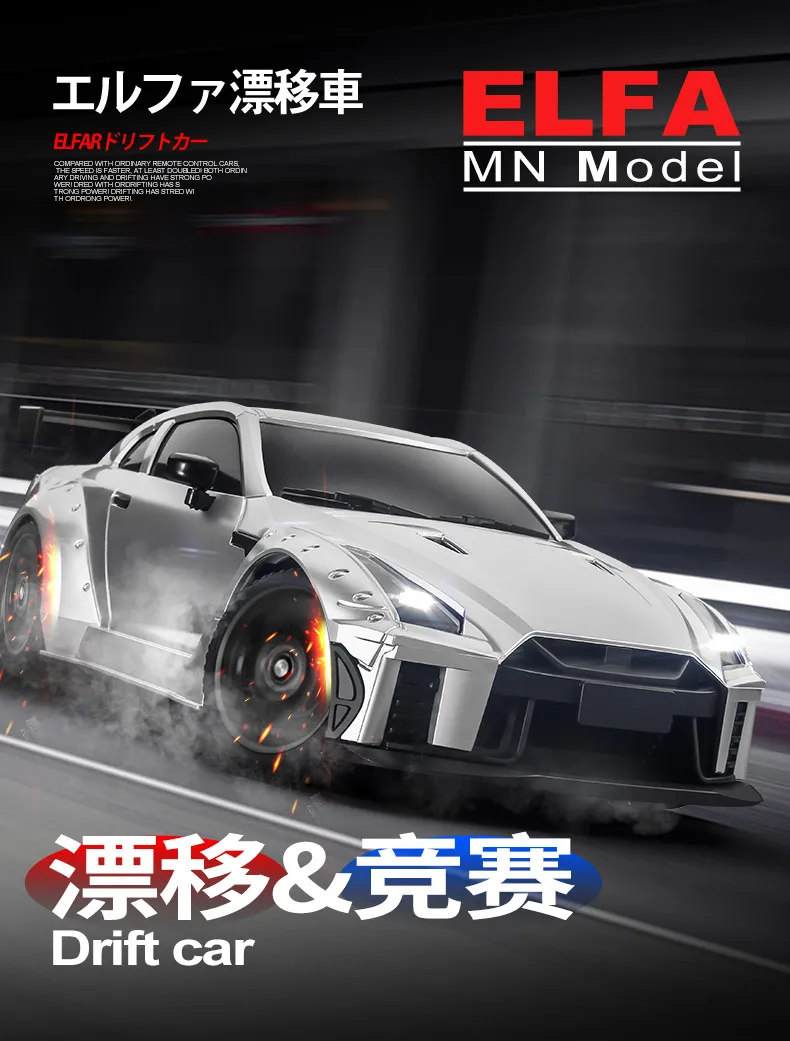 

1:16 Scale Mn268 Rc Drift Car Toys 2.4g Rtr 4wd With 50 Minute Long Battery Life Remote Control Mn268 Toy For Boys Gift Idea