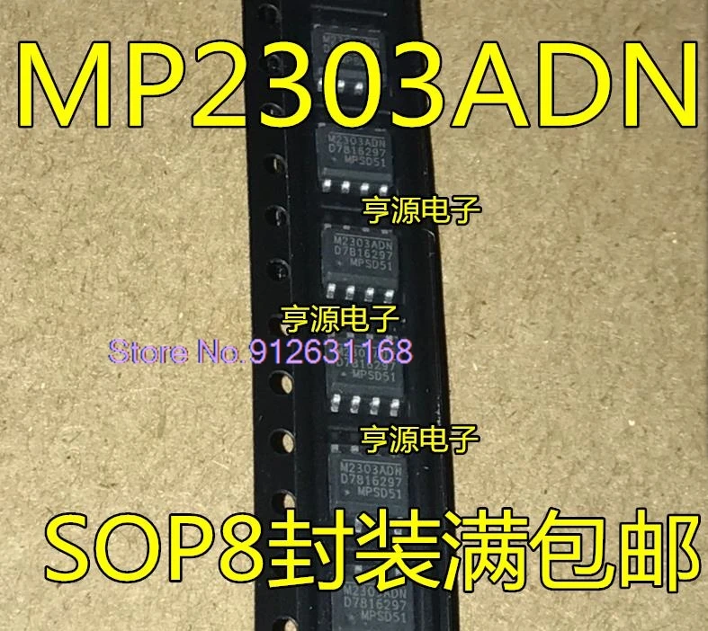 

(20PCS/LOT) M2303ADN MP2303ADN MP2303DN M2303DN 8 SOP-8