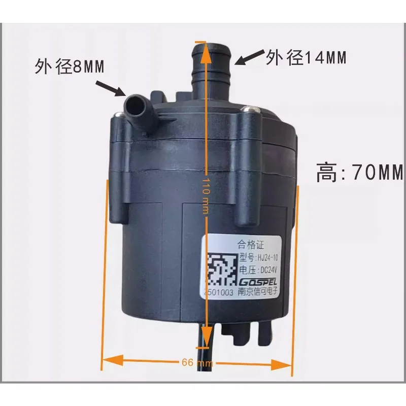 RD-05HCV24-4 Rotational speed feedback cinema projector circulating water pump