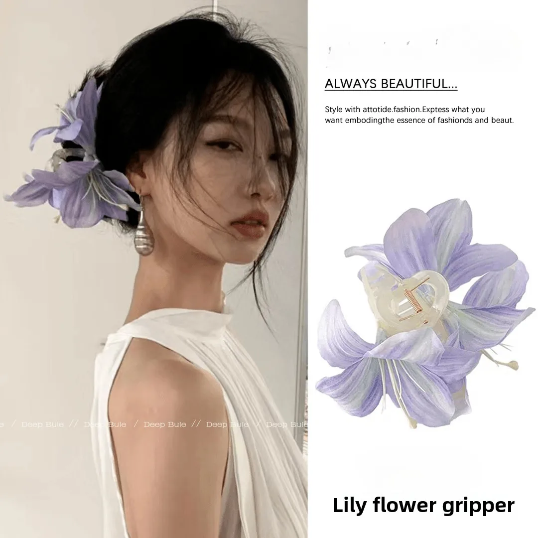 

Purple Lily Flower Grab Clip Large Fashion Flower Atmosphere Back Head Shark Hairpin Flower Headwear Summer New Accessories