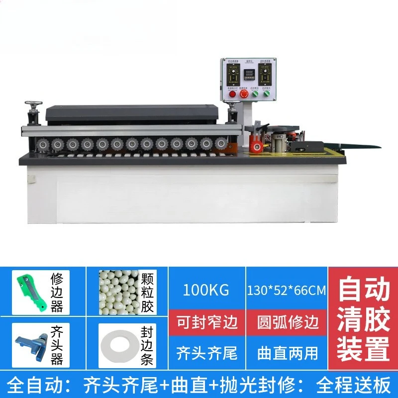 Automatic edge banding machine, woodworking small home improvement curved linear edge banding and trimming all-in-one machine