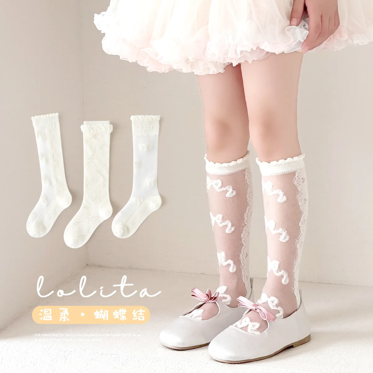 

3 Pairs/bag Girls Long Harajuku Bow Calf Socks Summer Thin Mesh Knee Socks Baby Sweet Bow Lace Princess Dance Socks