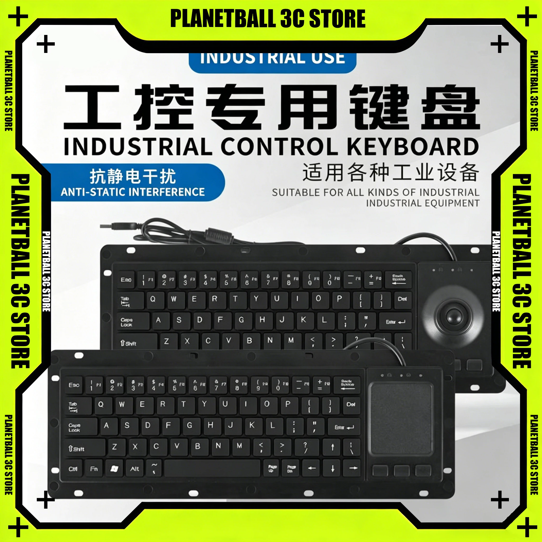 Embedded K-68 Integrated Wired Industrial Keyboard with Touchpad/Trackball, Anti-Static and Anti-Interference Magnetic Ring