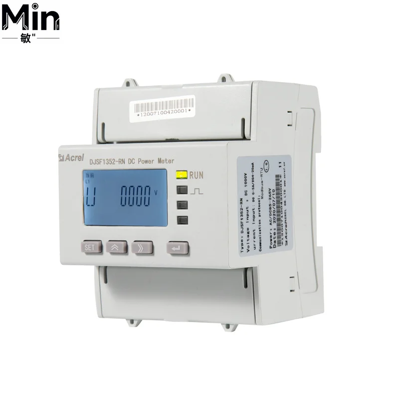 DJSF1352-RN Low DIN Rail DC Energy Meter CE Certified Dual Channel Smart Meter Supports