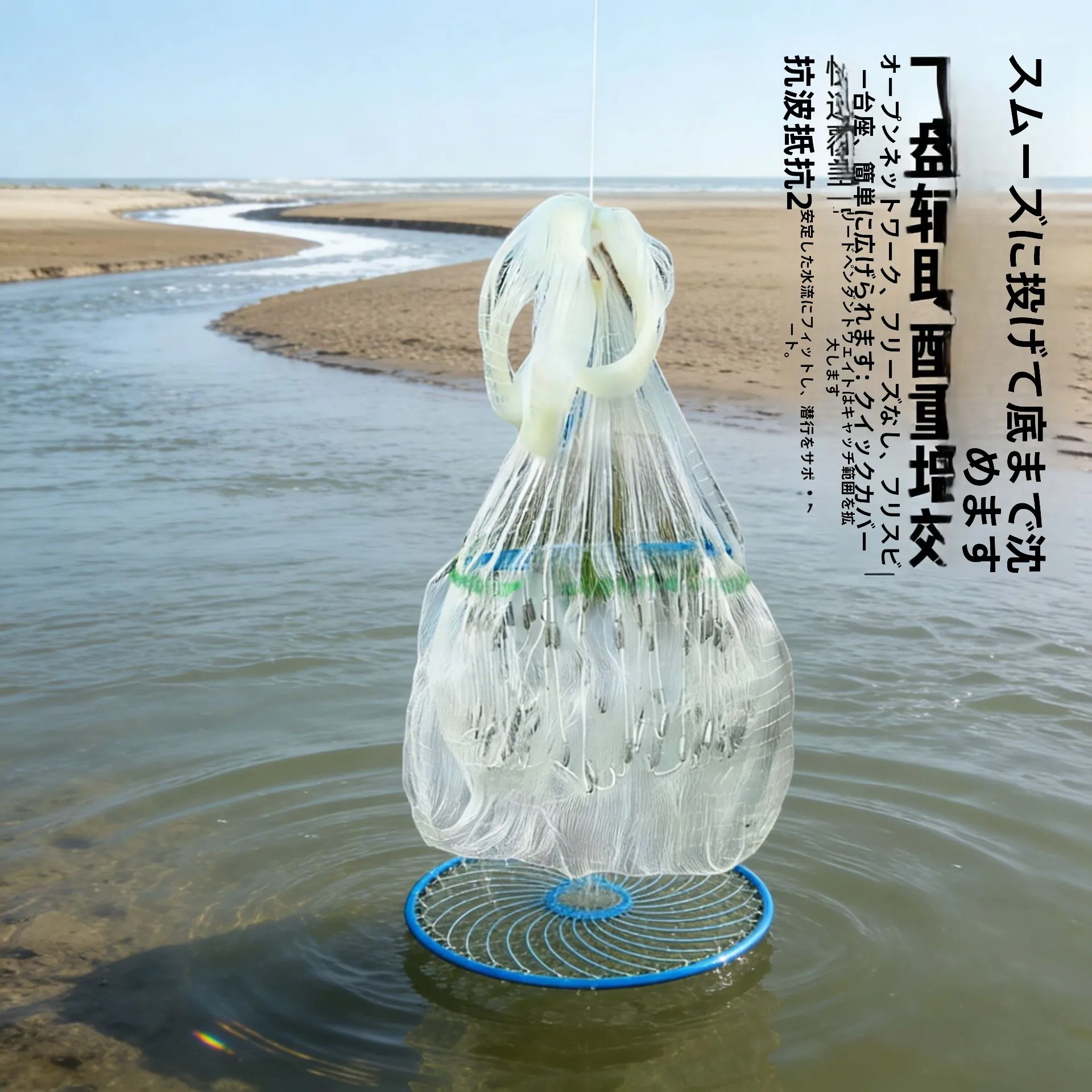 outdoor-fishing-iron-chain-net-casting-disk-automatic-balance-lead-drop-strong-durable-hand-thrown-net-for-camping-travel