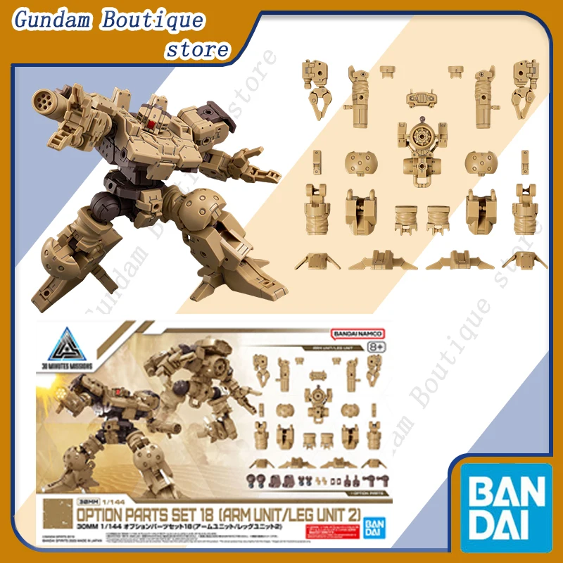 

Bandai Genuine 30MM OPTION PARTS SET 18 (ARM UNIT/LEG UNIT 2) Anime Action Figure Collectible Assembly Model Toys Gift Children