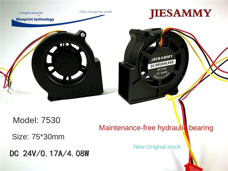 

New 7530 75 * 30mm Projector Centrifugal Turbine Blower 24v0.17a Hydro Bearing Cooling Fan