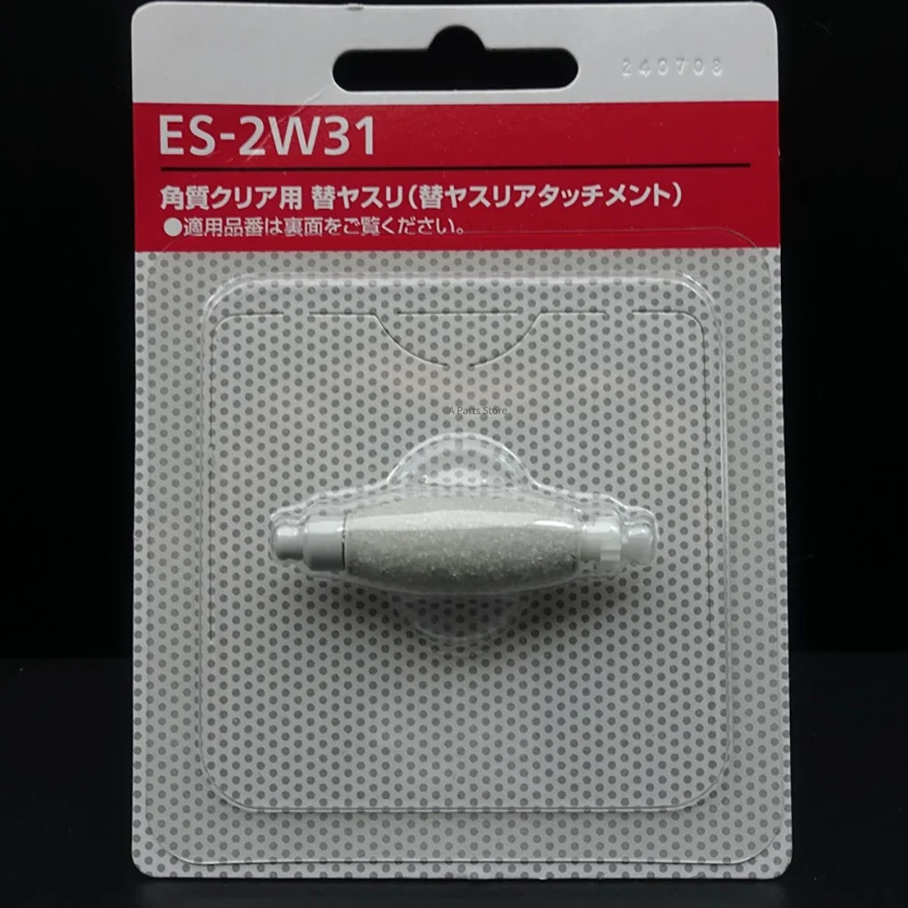 ES-2W31 for ES-ED97 ES-ED95 ES-ED91 ES-ELA8A ES-EL8B ES-EY8A ES-WD95 ES-WD93 ES-WD88 ES-WE22 ES-WE20