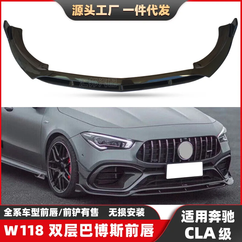 

Suitable for The front lip and front shovel of the Mercedes-Benz CLA-Class W118 have been modified with a Brabus front lip. The