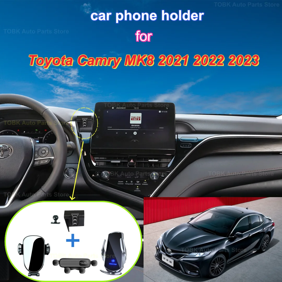 حامل هاتف السيارة المحمول لتويوتا كامري MK8 2021 2022 2023 قاعدة ثابتة قوية حامل شحن لاسلكي اكسسوارات السيارات قوس #1