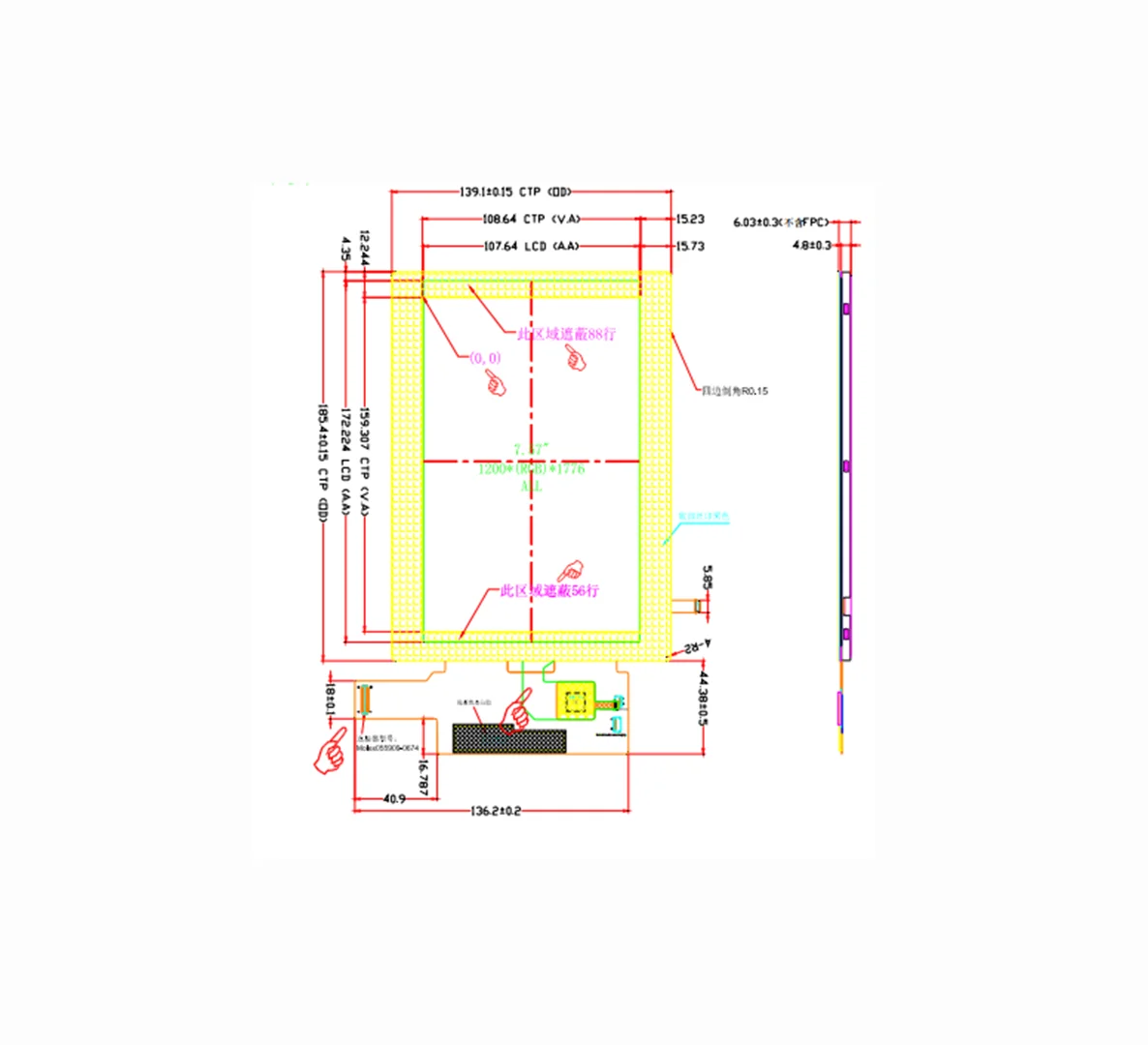 Layar Sentuh LCD Industri 8 Inci 1200*1920 Highlight Antarmuka MIPI Modul Layar LCD Tft dengan Panel Sentuh Kapasitif