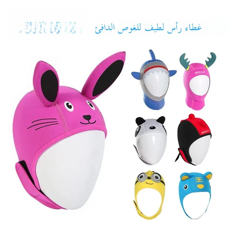 

BestDive ex Гарнитура для дайвинга Мультяшные резинки для волос Теплая милая солнцезащитная кепка для дайвинга подходит для мужчин и женщин Спорт на открытом воздухе