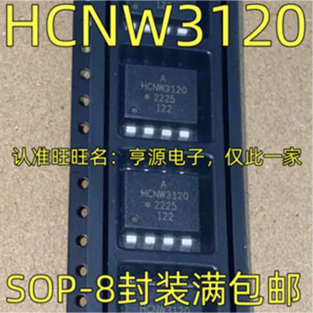 HCNW3120 HCNW-3120  Power Relay