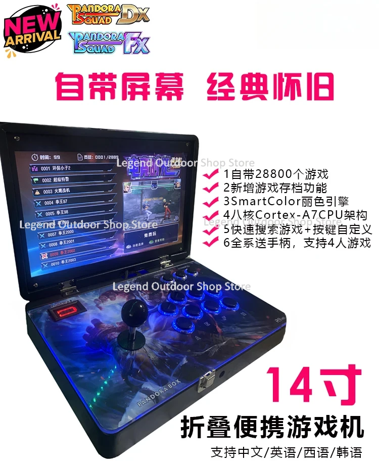 وحدة تحكم ألعاب محمولة قابلة للطي مع شاشة 14 بوصة و21 بوصة لعبة Pandora ثلاثية الأبعاد WIFI تنزيل #5